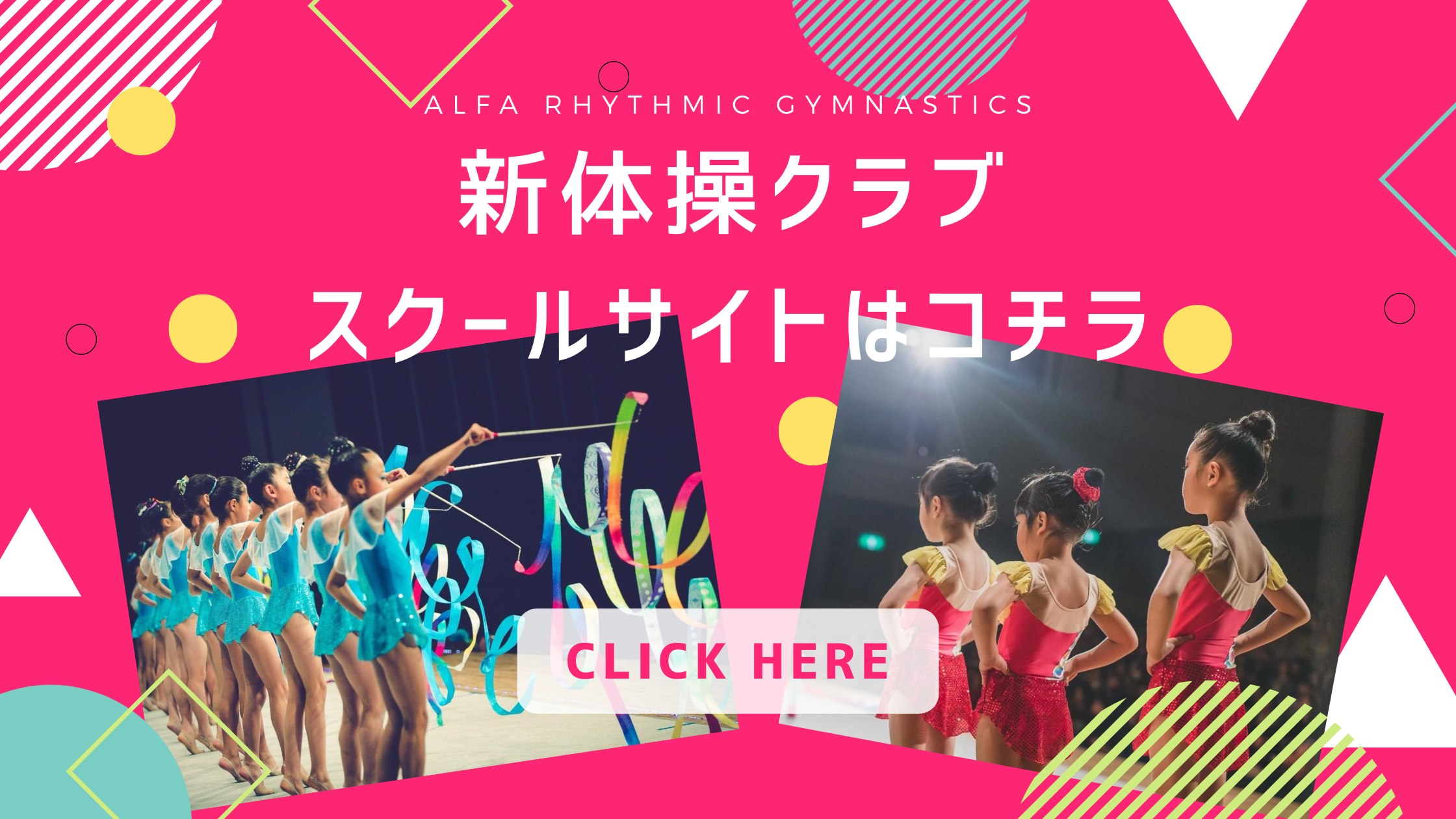 体験レッスンバナーsp